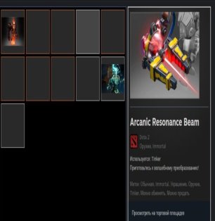 🏅 MMR - | 🕒 700 годин | 🛡  
