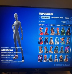 🎨 159 skins | 🌟 Fortnite account