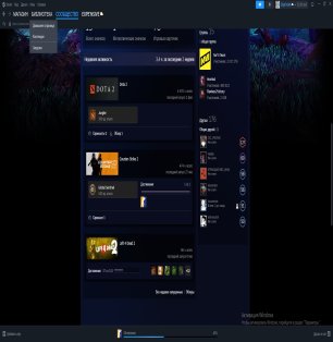 🏅 MMR 4788 | 🕒 4790 hours | 🛡 11300