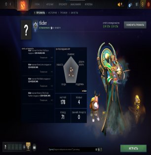 🏅 MMR 800 | 🕒 227 годин | 🛡 9200