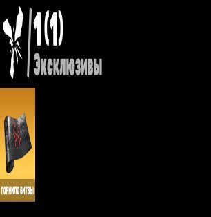 🎨 23 skins | 🌟 Fortnite account