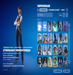 🎨 71 skins | 🌟 Fortnite account