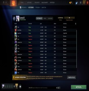 🏅 MMR 1525 | 🕒 919 годин | 🛡 5840