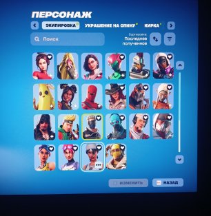 🎨 200 skins | 🌟 Fortnite account