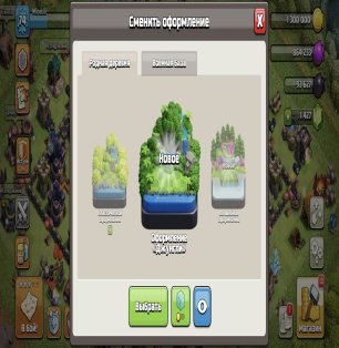 🏰 Clash of Clans акаунт | Ратуша 16 рівень | Рівень 80