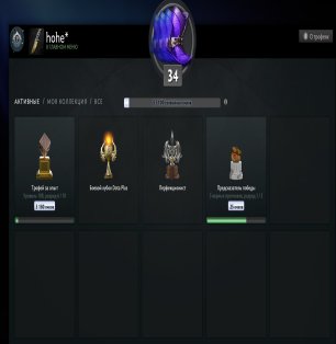 🏅 MMR 2500 | 🕒 486 hours | 🛡 10674