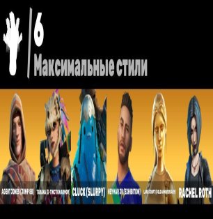 🎨 26 скінів | 🌟 Fortnite акаунт