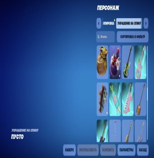 🎨 45 скинов | 🌟 Fortnite аккаунт