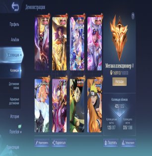 🎮 Mobile Legends account | Epic | 131 heroes | 435 skins