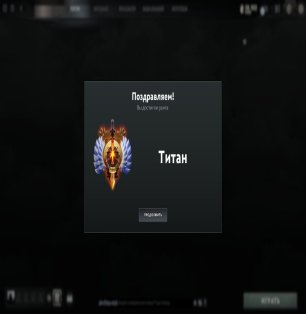 🏅 MMR 5631 | 🕒 1817 hours | 🛡 11500