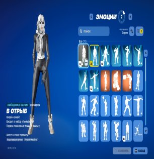 🎨 75 скінів | 🌟 Fortnite акаунт