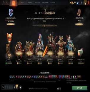 🏅 MMR 1993 | 🕒 171 часов | 🛡 11010