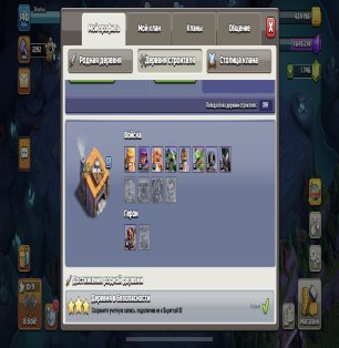 🏰 Clash of Clans account | Town Hall 14 | Level not specified
