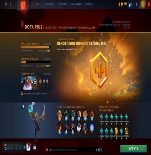 🏅 MMR 1233 | 🕒 634 hours | 🛡 N/A