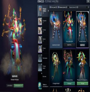 🏅 MMR 3600 | 🕒 3500 hours | 🛡 9700