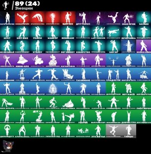 🎨 137 skins | 🌟 Fortnite account