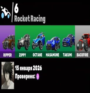 🎨 134 скінів | 🌟 Fortnite акаунт