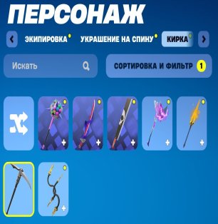 🎨 13 skins | 🌟 Fortnite account