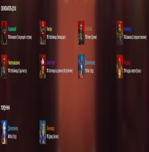 🎮 WoW account | Level 70 | Any Faction | Soulflayer