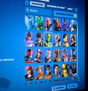 🎨 188 скінів | 🌟 Fortnite акаунт