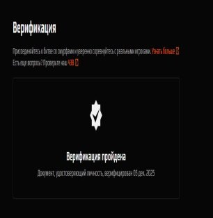 🔥 Faceit LVL 8 | 🎯 1560 ELO | 🕒 Ready to Play