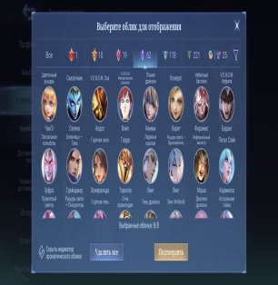 🎮 Mobile Legends account | Epic | 131 heroes | 456 skins