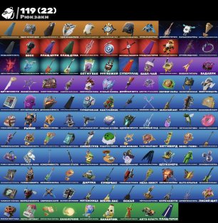 🎨 45 skins | 🌟 Fortnite account