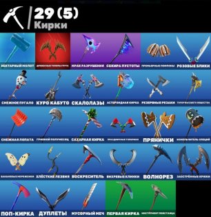 🎮 15 скинов | 🌟 Fortnite аккаунт