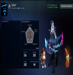 🏅 MMR 1700 | 🕒 473 часов | 🛡 10000