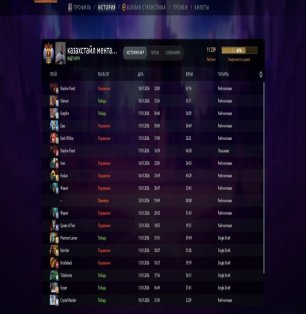 🏅 MMR 11239 | 🕒 193 hours | 🛡 8614