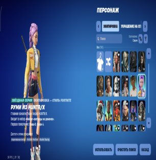 🎨 166 skins | 🌟 Fortnite account