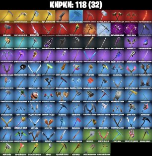 🎨 100 скінів | 🌟 Fortnite акаунт