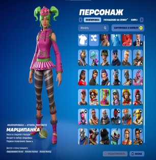 🎨 37 скинов | 🌟 Fortnite аккаунт