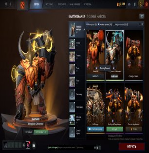 🏅 MMR 1100 | 🕒 400 hours | 🛡 8700