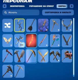 🎨 14 skins | 🌟 Fortnite account