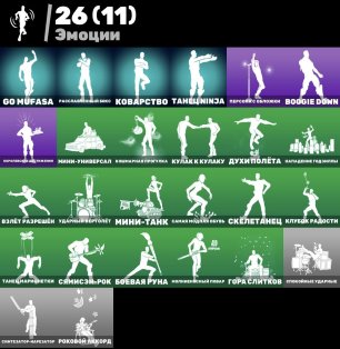 🎨 20 skins | 🌟 Fortnite account