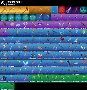 🎨 152 скінів | 🌟 Fortnite акаунт