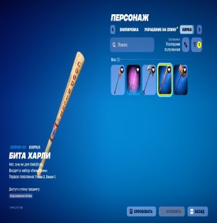 🎨 122 скинов | 🌟 Fortnite аккаунт