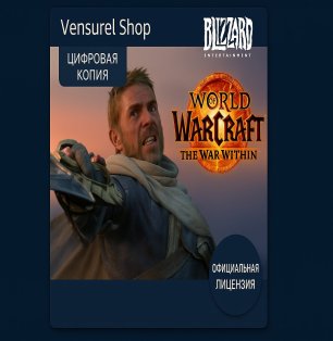 🎮 WoW акаунт | 1 рівень | Будь-яка фракція | Будь-який сервер