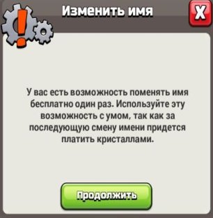 🏰 Clash of Clans акаунт | Ратуша 13 | Рівень 156