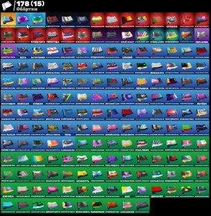 🎨 216 skins | 🌟 Fortnite account