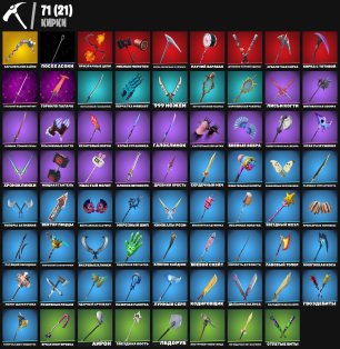 🎨 80 skins | 🌟 Fortnite account