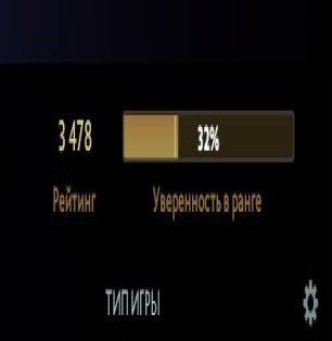 🏅 MMR 3478 | 🕒 3000 hours | 🛡 8625