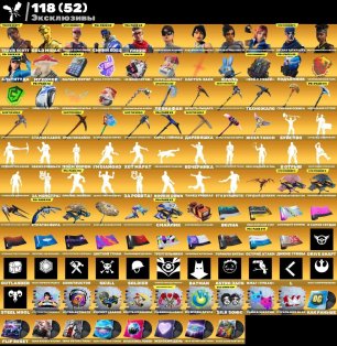 🎨 280 skins | 🌟 Fortnite account