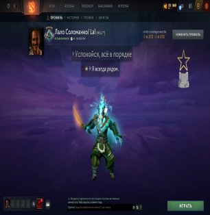 🏅 MMR 2000 | 🕒 2242 hours | 🛡 6372