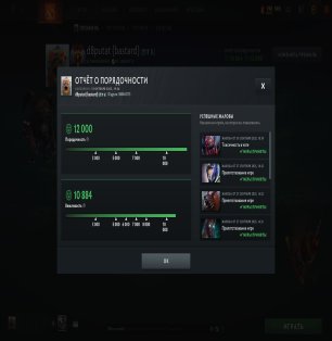 🏅 MMR 8000 | 🕒 2900 hours | 🛡 12000