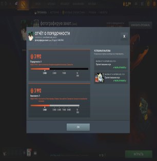 🏅 MMR 2917 | 🕒 828 hours | 🛡 3992