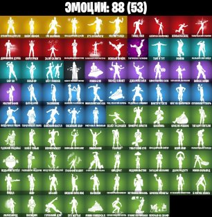 🎨 105 skins | 🌟 Fortnite account