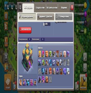 🏰 Clash of Clans акаунт | 14 ратуша | 166 рівень