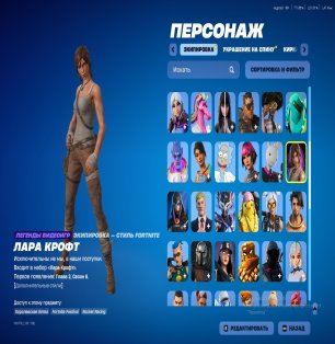🎨 90 skins | 🌟 Fortnite account